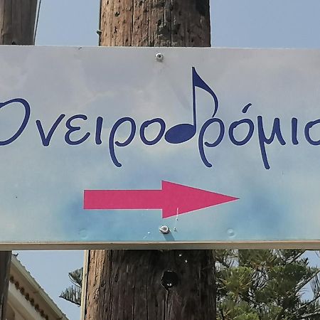 Artist Studio Oneirodromio Zante Hotel Exterior foto