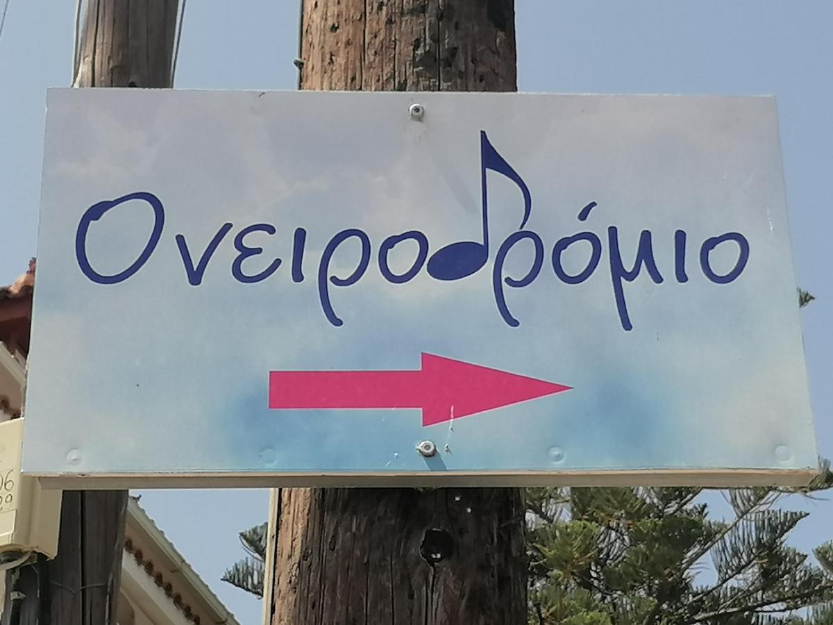 Artist Studio Oneirodromio Zante Hotel Exterior foto